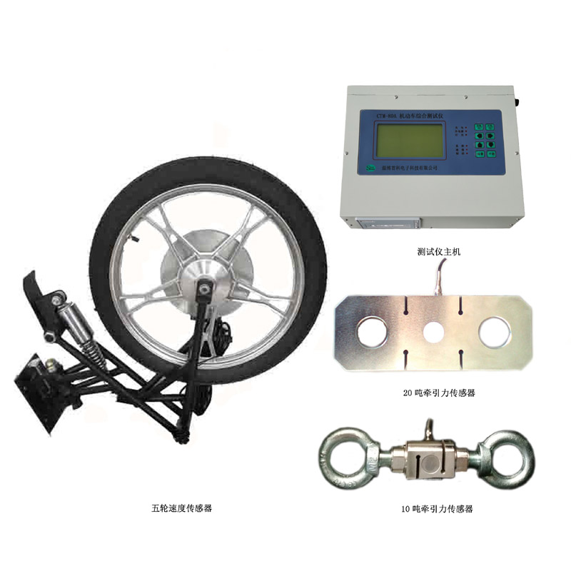 CTM-8A機(jī)動(dòng)車綜合測試儀(圖2)